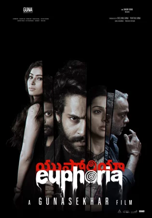 Euphoria (2026) — poster