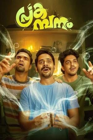 Prakambanam (2026) — poster