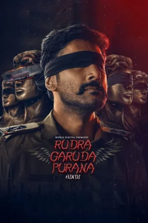 Rudra Garuda Purana (2025) — poster