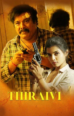 Thiraivi (2026) — poster