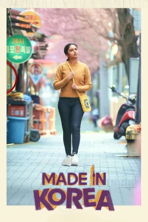 Made in Korea (2026) — poster