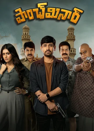Paanch Minar (2025) — poster