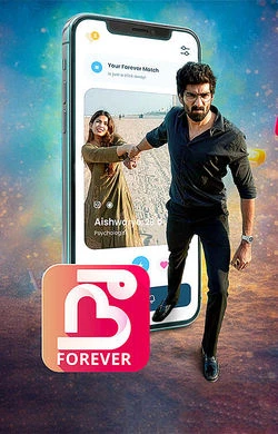 Nee Forever (2026) — poster