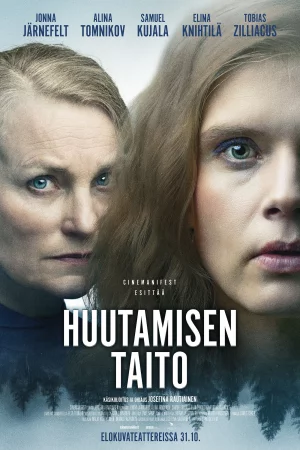 How to Shout (2025) — poster