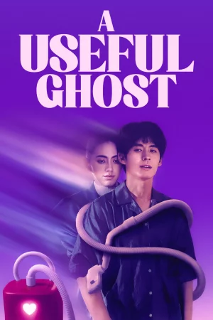 A Useful Ghost (2025) — poster