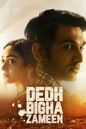 Dedh Bigha Zameen (2024) — poster