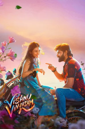 Vishnu Vinyasam (2026) — poster