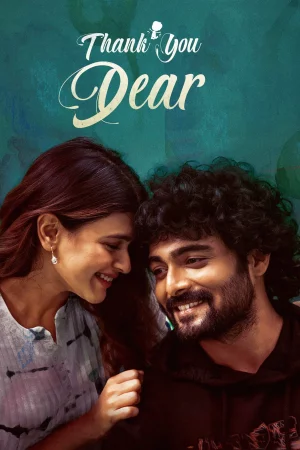 Thank You Dear (2025) — poster