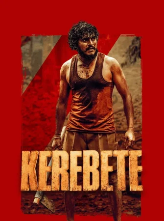 Kerebete (2024) — poster