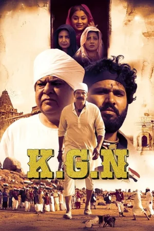 K.G.N (2025) — poster
