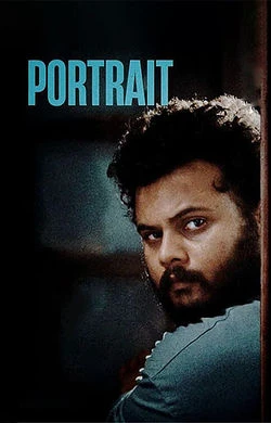 Portraits (2026) — poster