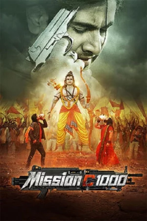 Mission C1000 (2026) — poster