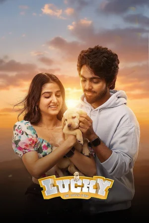 Lucky the Superstar (2026) — poster