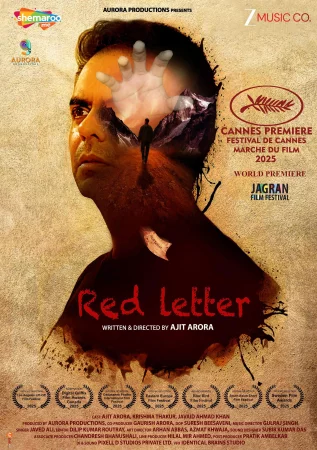 Red Letter (2025) — poster
