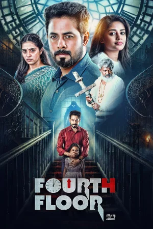 Fourth Floor (2026) — poster
