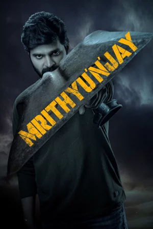 Mrithyunjay (2026) — poster