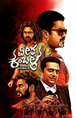 Veera Kambala (2026) — poster