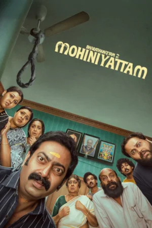 Bharathanatyam 2 Mohiniyattam (2026) — poster
