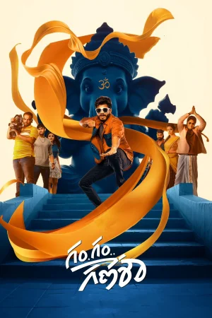 Gam Gam Ganesha (2024) — poster