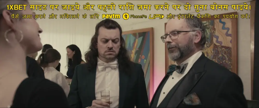 Daggers Inn (2026) — screenshot