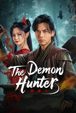The Demon Hunter (2025) — poster