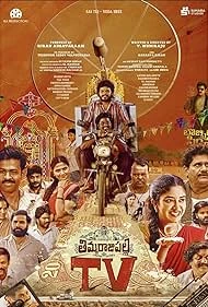 Thimmarajupalli TV (2026) — poster