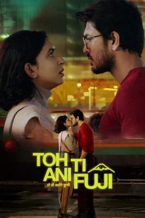Toh, Ti Ani Fuji (2026) — poster