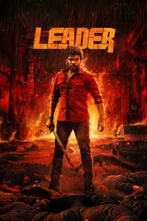 Leader (2026) — poster