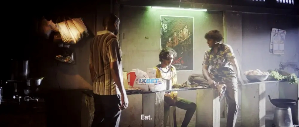 Gedelaraju Kakinada Taluka (2025) — screenshot