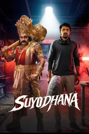 Suyodhana (2026) — poster