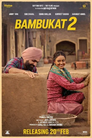 Bambukat 2 (2026) — poster