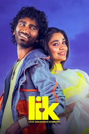 Love Insurance Kompany (2026) — poster
