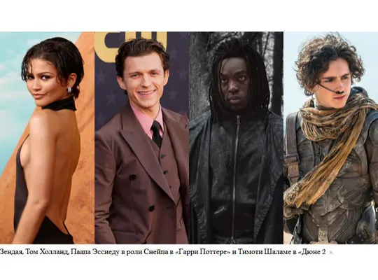 Новость: Warner Bros. Sparks Fan Backlash Over Limited IMAX Screenings of Dune