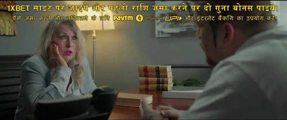 I Am Bone (2025) — screenshot