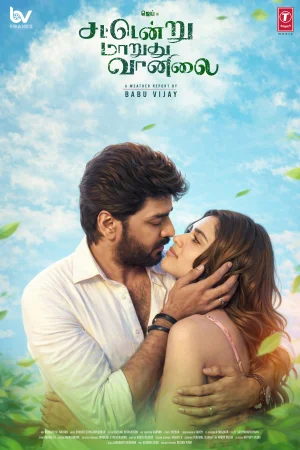 Sattendru Maarudhu Vaanilai (2026) — poster