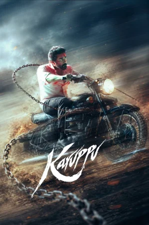 Karuppu (2026) — poster