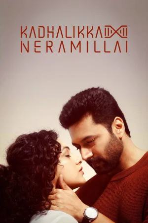 Kadhalikka Neramillai (2025) — poster