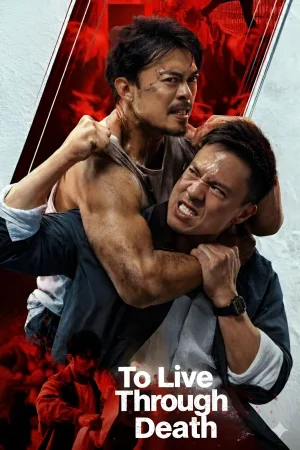 To Live Through Death (2024) — poster