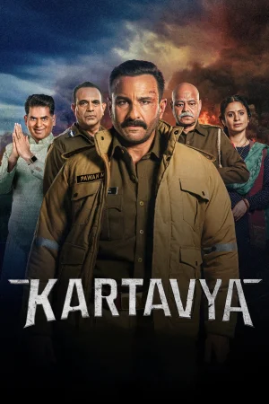 Kartavya (2026) — poster