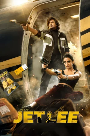 Jetlee (2026) — poster
