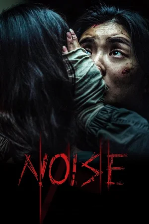 Noise (2025) — poster
