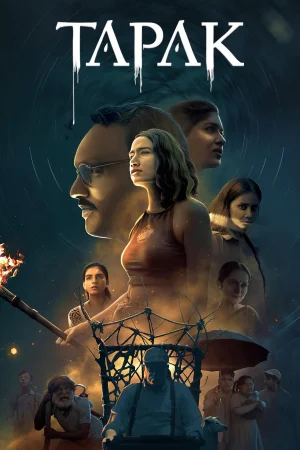Tapak (2025) — poster