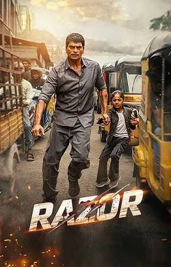 Razor (2026) — poster