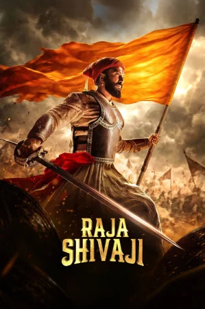 Raja Shivaji (2026) — poster