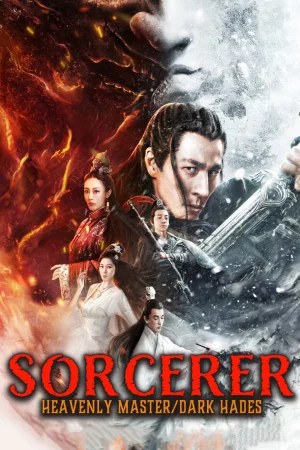Sorcerer Heavenly Master · Dark Hades (2025) — poster