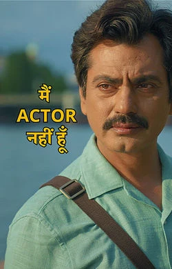 Main Actor Nahin Hoon (2026) — poster
