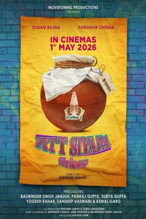 Pitt Siyapa (2026) — poster