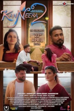 KanNeera 2 (2026) — poster