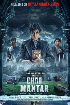 Choo Mantar (2025) — poster
