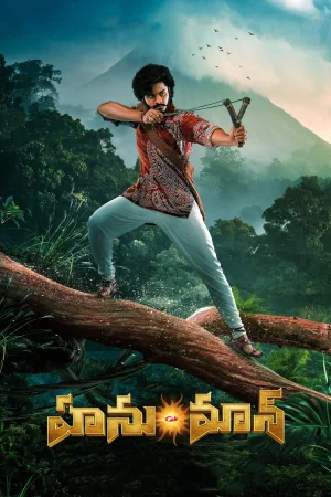 Hanu-Man (2024) — poster